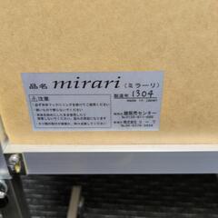 ミラーリ　mirari ダンス用の鏡の画像