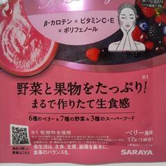 ラカント 低糖質ケアスムージー の画像