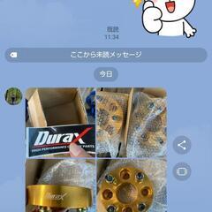 ワイドトレッドスペーサー