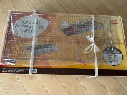 BBQコンロ、折りたたみテーブル、タープ