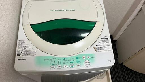 洗濯機