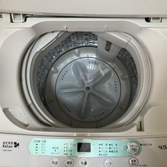 洗濯機 45Lの画像