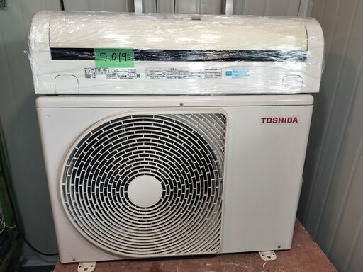 決定済ワ0195 東芝2017年製2.5kw8畳適用42000円標準工事込み＠大阪市内・岩出市内価格