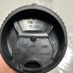 新品　タンブラー　360mlの画像