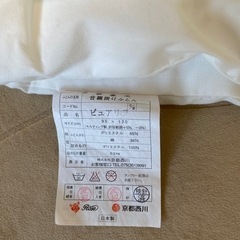 ベビー布団セット　おくるみ付きの画像