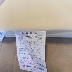 ベビー布団セット　おくるみ付きの画像