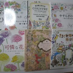 花中心の塗り絵ブック【書込み済み】７冊☆猫ちゃんズもあり/待合せ...