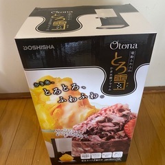 ドウシシャ製、Qtona電動とろ雪かき氷プライム