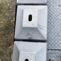 【0円】物干し竿　おもり　重り　おもしの画像