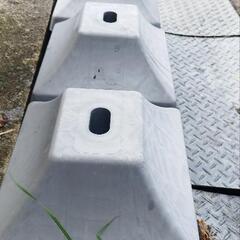 【0円】物干し竿　おもり　重り　おもし