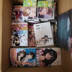 漫画　大量