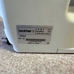 無料〜ミシン【中古】の画像