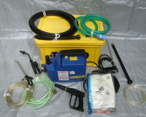 エアコンクリ-ニングに最適な小型高圧洗浄機 使用頻度少なめで美品です