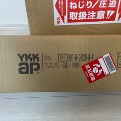 【新品未使用】YKKap  フレミング Jの画像