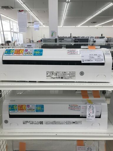★ジモティ割あり★ HITACHI} ルームエアコン RAS-AJ22M(W) 2.2kw 22年製 室内機分解洗浄済み HJ4414