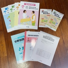 登録販売者