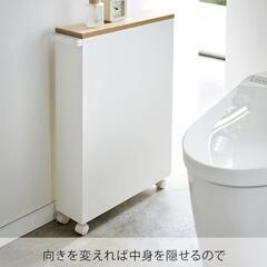 山崎実業  スリム トイレラックの画像