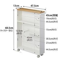山崎実業  スリム トイレラックの画像
