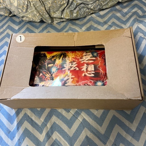 北斗の拳 非売品電光パネル