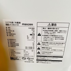 冷蔵庫