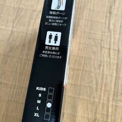 姿勢サポーター　Mサイズ　　未使用の画像