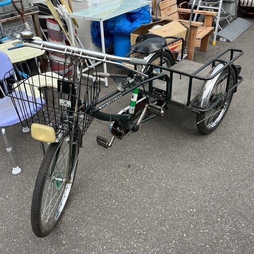 ☆希少品☆昭和レトロ☆自転車　荷台付き　3輪車
