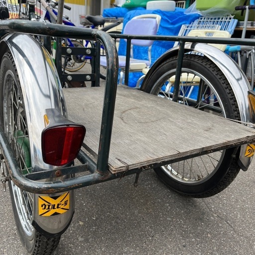 ☆希少品☆昭和レトロ☆自転車　荷台付き　3輪車 ☆希少品☆昭和レトロ☆自転車 荷台付き 3輪車