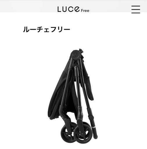 値下げしました！新品未使用 ベビーカー：ルーチェフリー