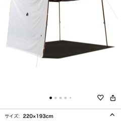 【新品未開封】キャンプテント椅子付き-ロゴス(logos)の画像
