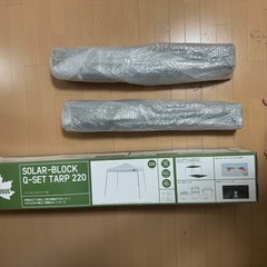 【新品未開封】キャンプテント椅子付き-ロゴス(logos)の画像