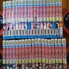 範馬刃牙 全巻セット