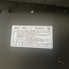 広電　電気カーペットの画像