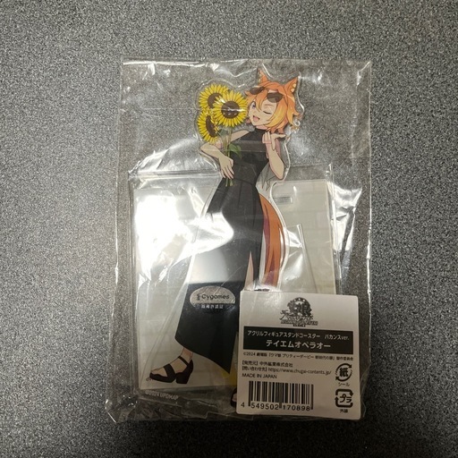 劇場版ウマ娘 新時代の扉 コラボカフェ アクリルスタンド テイエムオペラオー