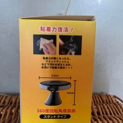 デジタルランド ワイヤレス充電器　スタンド  の画像