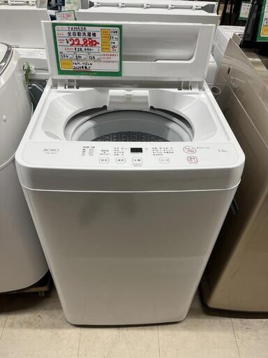 ★783　YAMADA　全自動洗濯機5.5kg　2024年製　リサイクルマート鹿児島宇宿店
