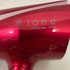 TESCOM　ヘアードライヤー  ione（イオネ）    の画像