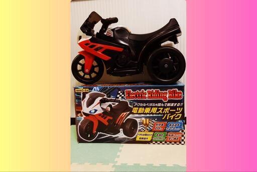 【取引中】電動バイク