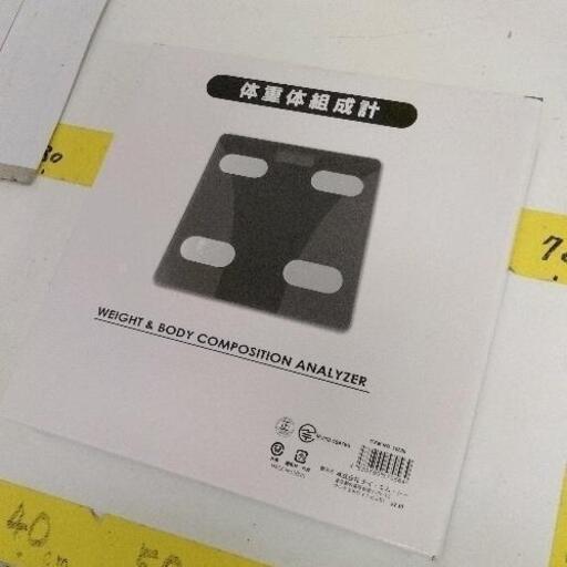 0914-136 体重計