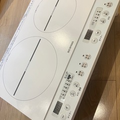 2口IHコンロ【IHK-W12S】　　カバー付き