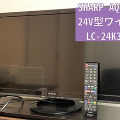 【本日夜手渡し可能な方】SHARP AQUOS 小型テレビ