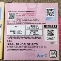 【未使用】すみっコぐらし マグ 2個セットの画像