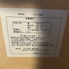 収納家具3段カラーボックスの画像