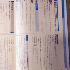 iワーク　中１国語　光村図書の画像