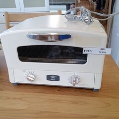 ★ジモティ割あり★ アラジン オーブントースター  19年製 動...