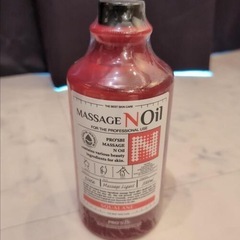 マッサージオイル