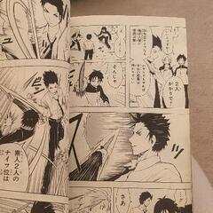 暗殺教室　全巻セットの画像