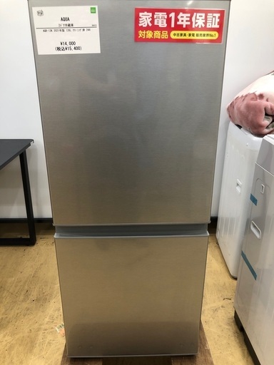 【1年間動作保証付き】AQUA  2ドア冷蔵庫126L 2021年製