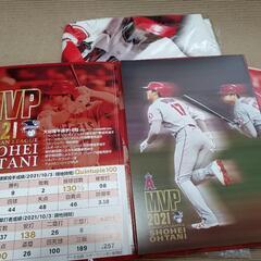 大谷選手MVP記念アルバムとタオルの画像