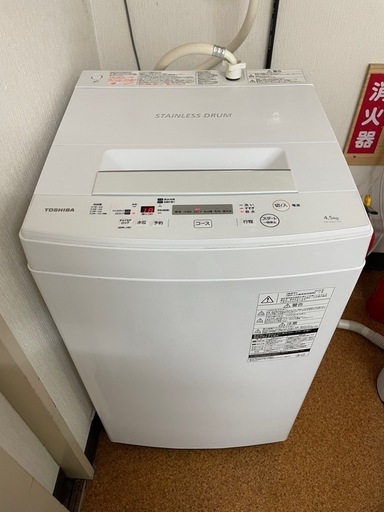 東芝 全自動電気洗濯機 AW-45M7