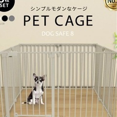 ペットサークルの画像